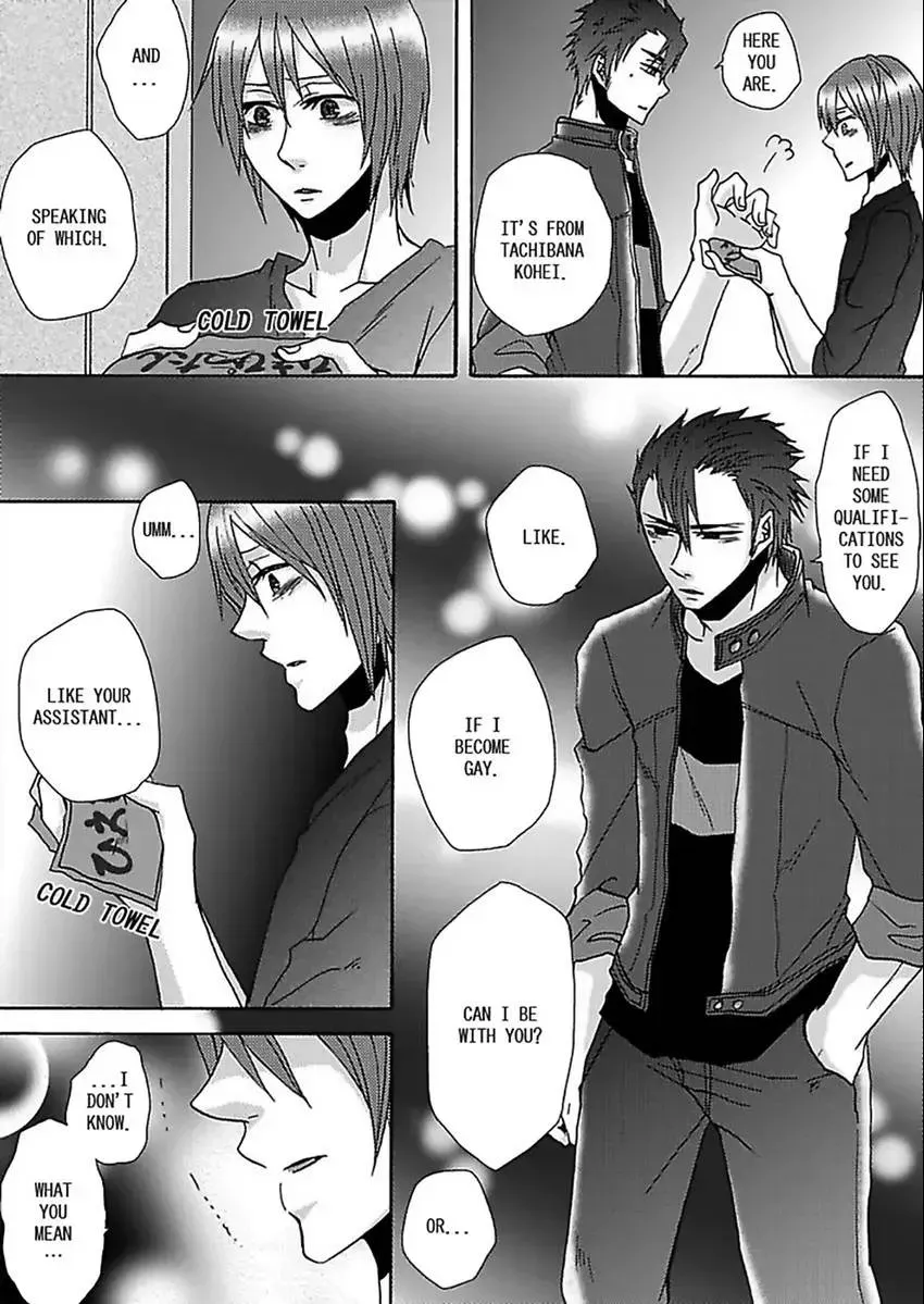 Gachi Muchi Takuhaibin Chapter 1 page 33 - 