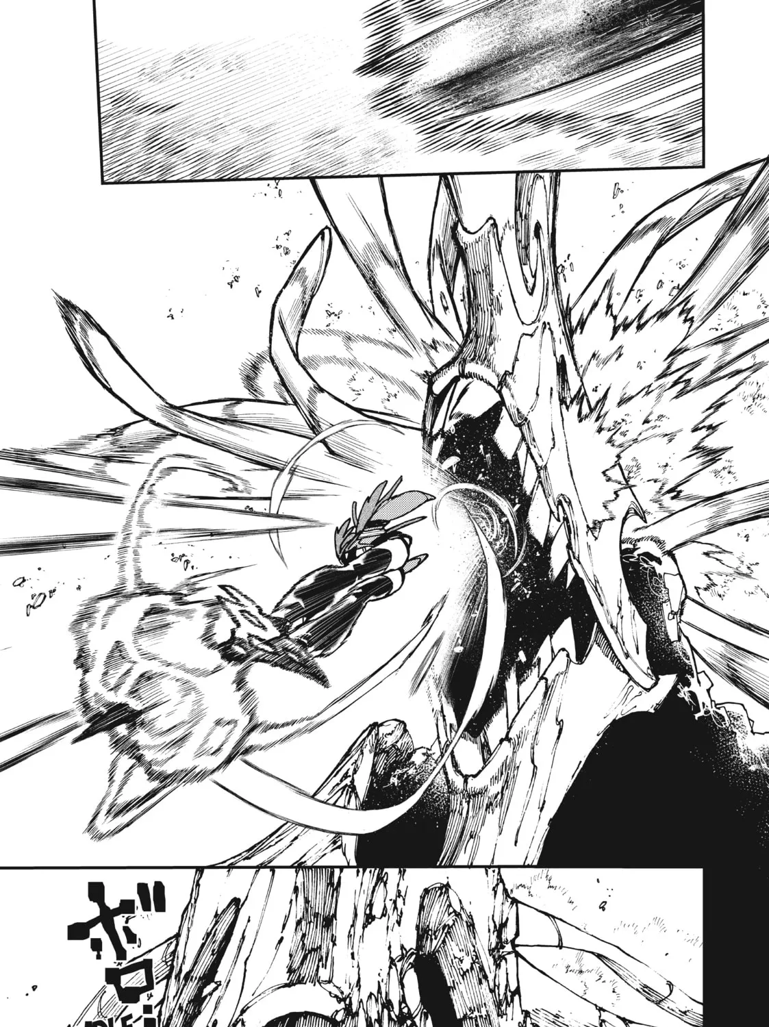 Gachiakuta Chapter 10 page 31 - 