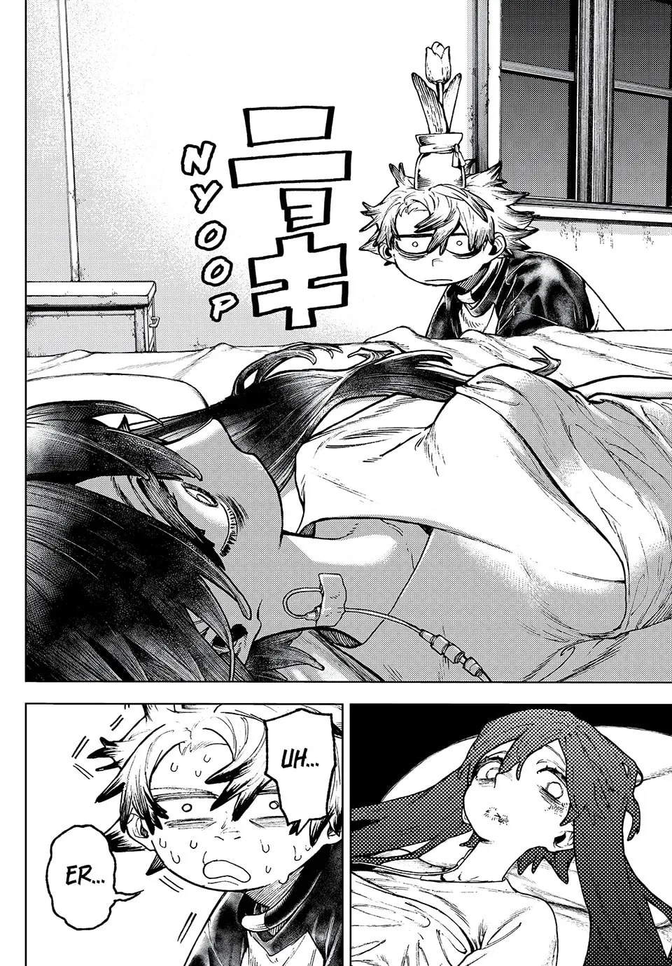 Gachiakuta Chapter 111 page 4 - 