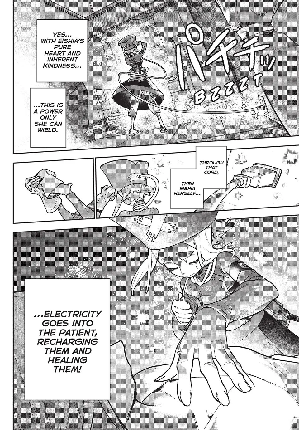 Gachiakuta Chapter 113 page 8 - 