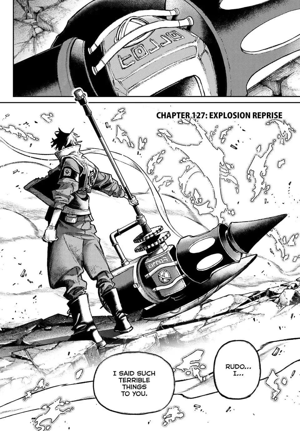 Gachiakuta Chapter 127 page 2 - 