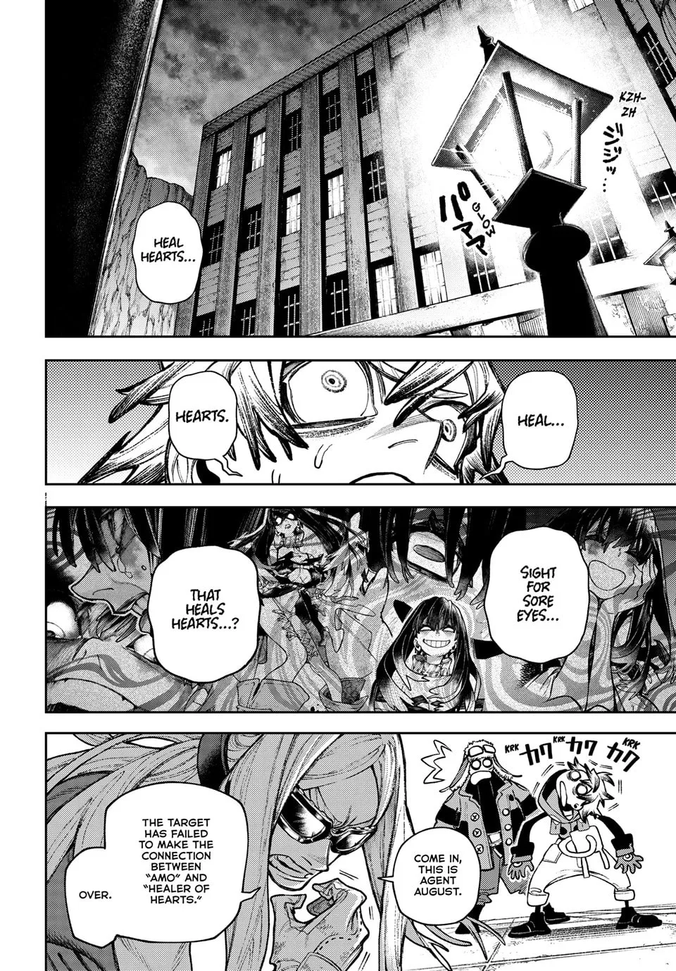 Gachiakuta Chapter 130 page 2 - 