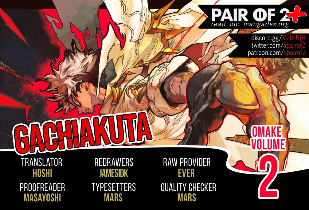 Gachiakuta Chapter 17.5 page 1 - 