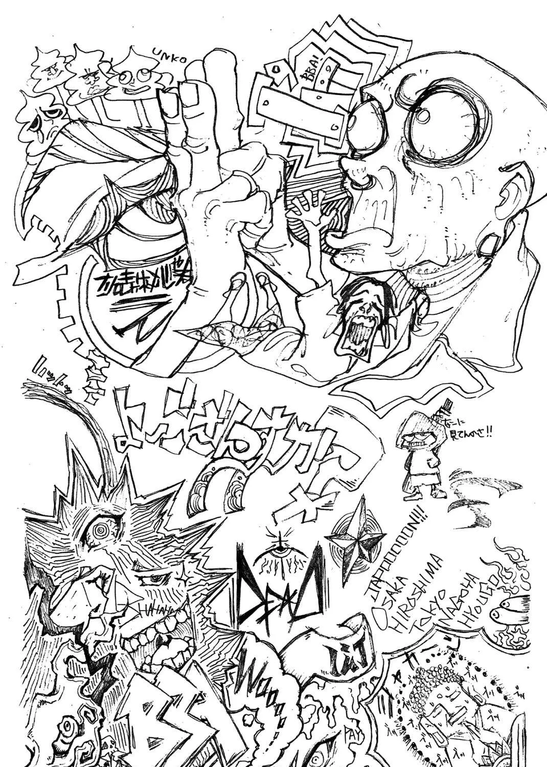 Gachiakuta Chapter 17.5 page 4 - 