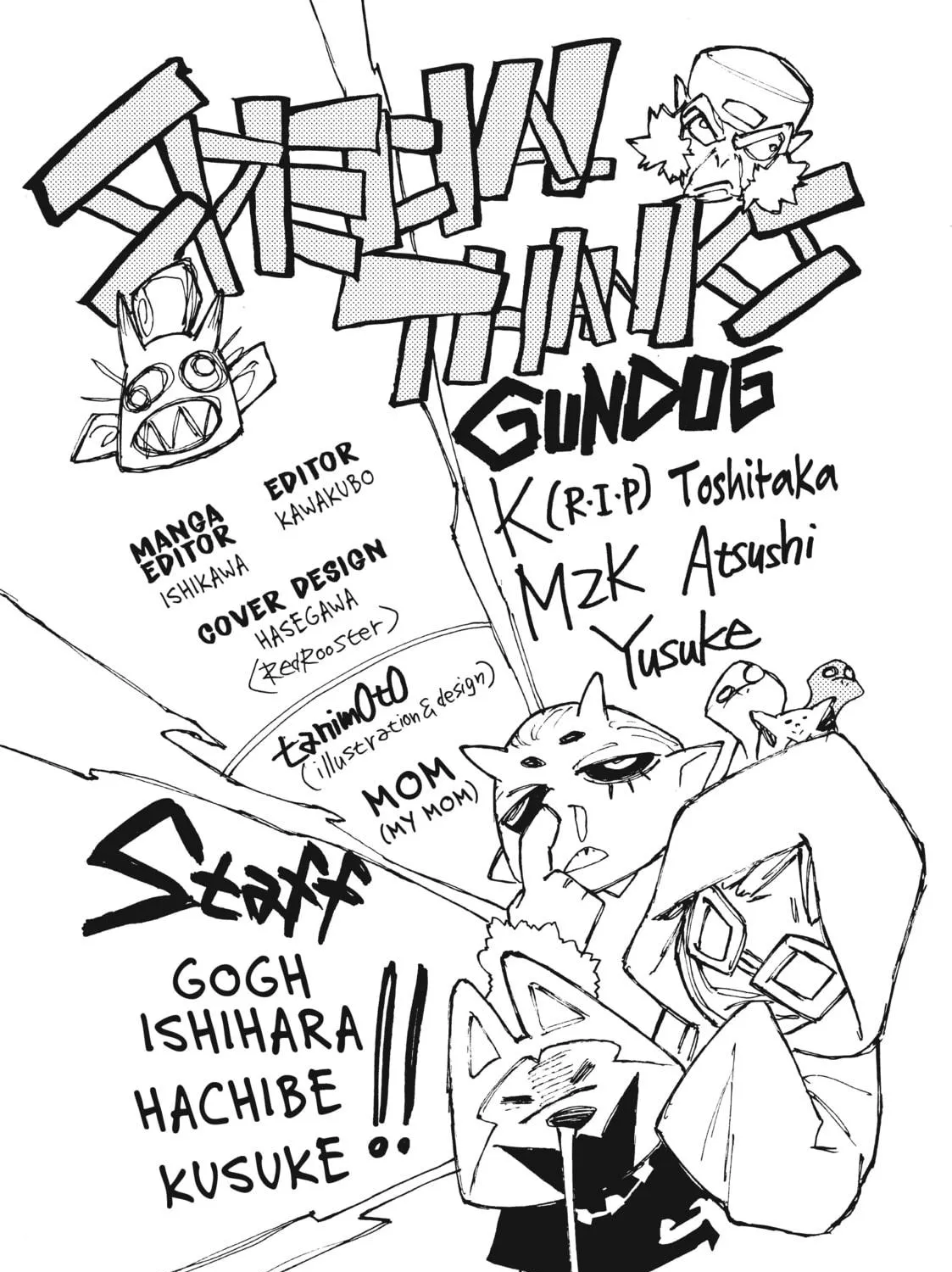 Gachiakuta Chapter 22 page 41 - 