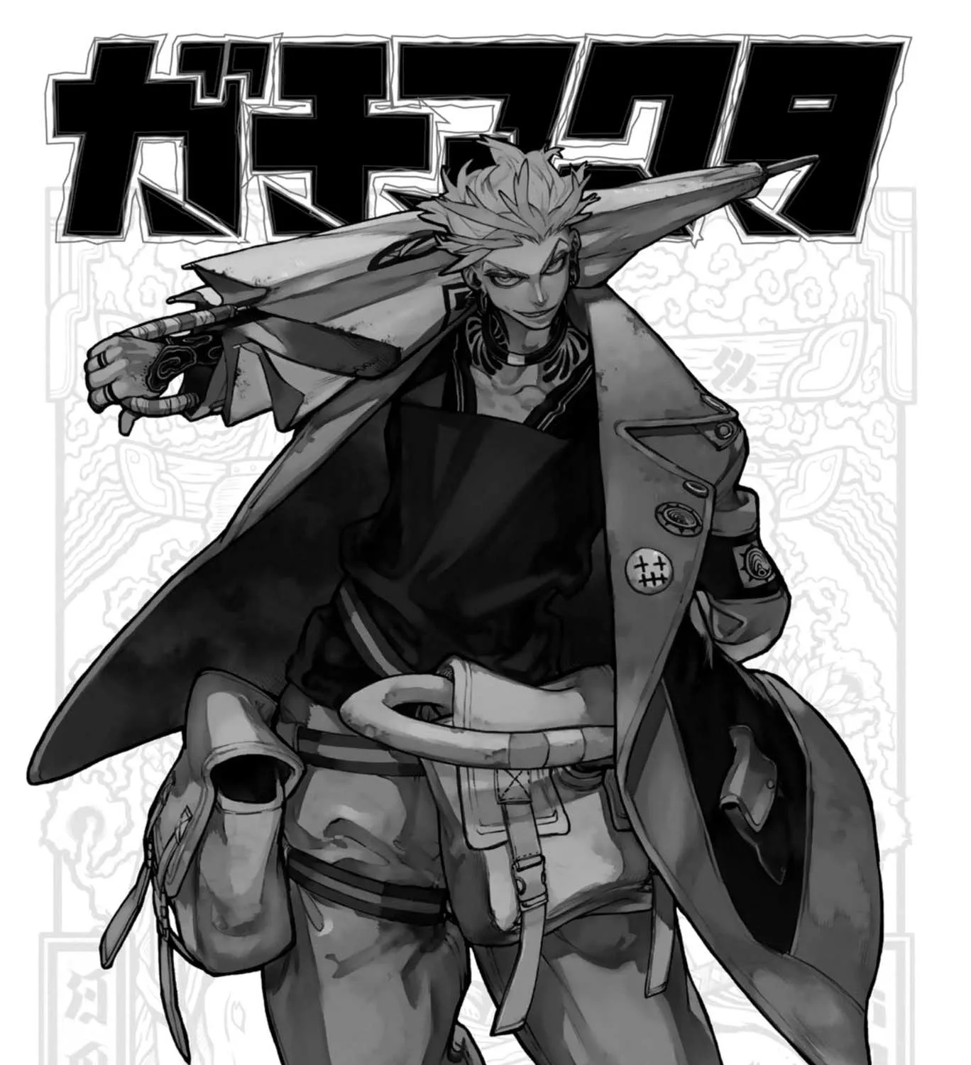 Gachiakuta Chapter 28.5 page 3 - 