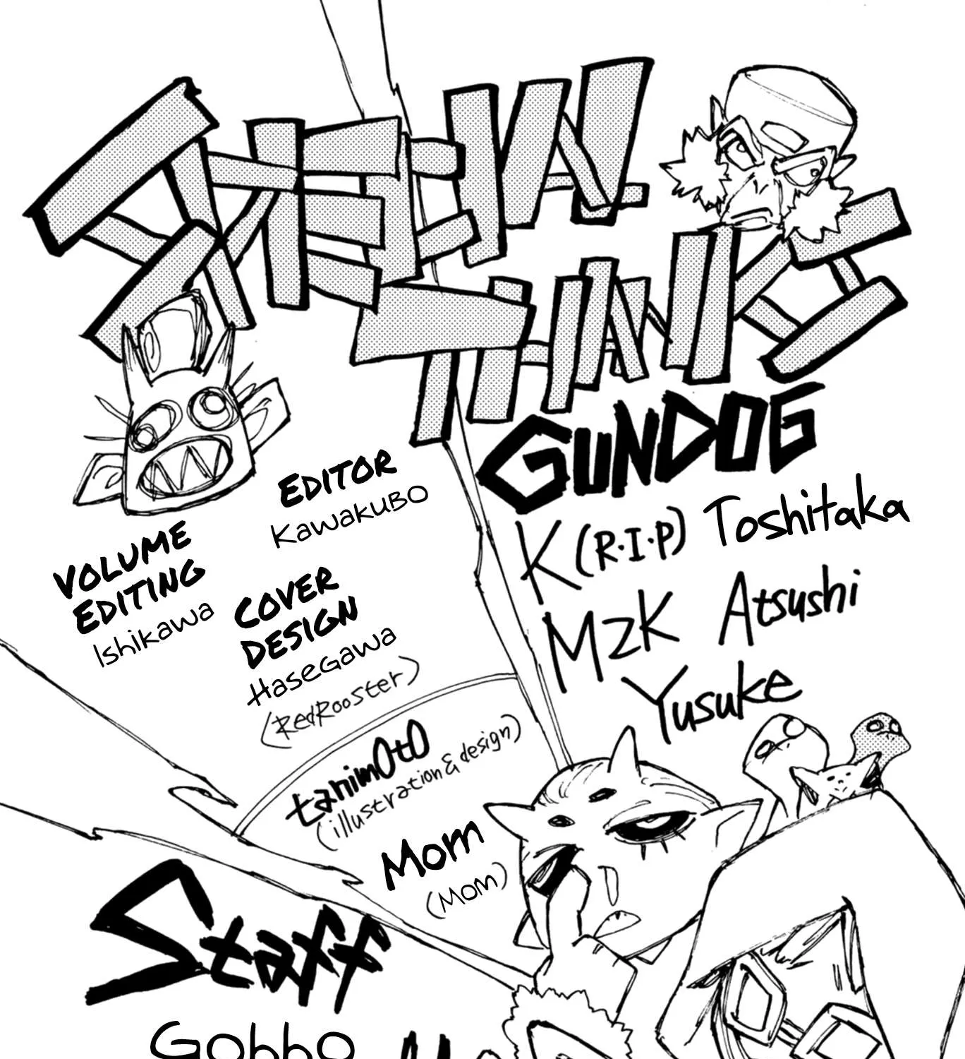Gachiakuta Chapter 28.5 page 21 - 