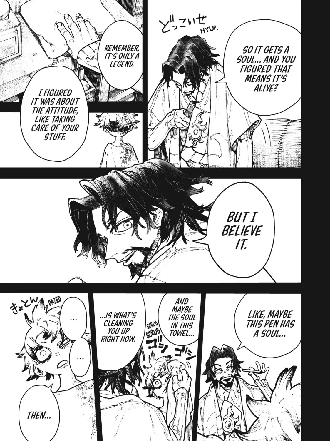Gachiakuta Chapter 3.1 page 5 - 