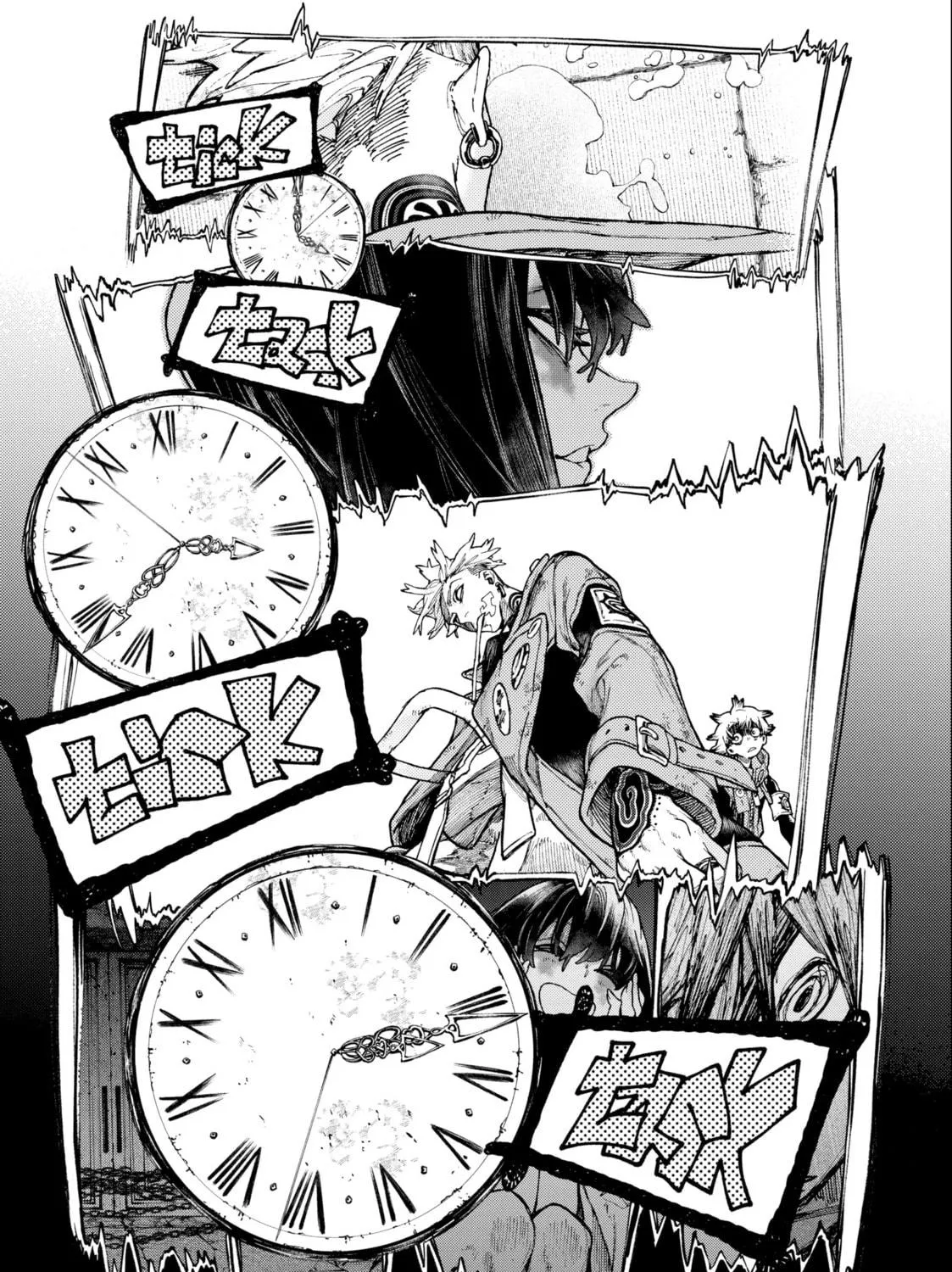 Gachiakuta Chapter 31 page 47 - 