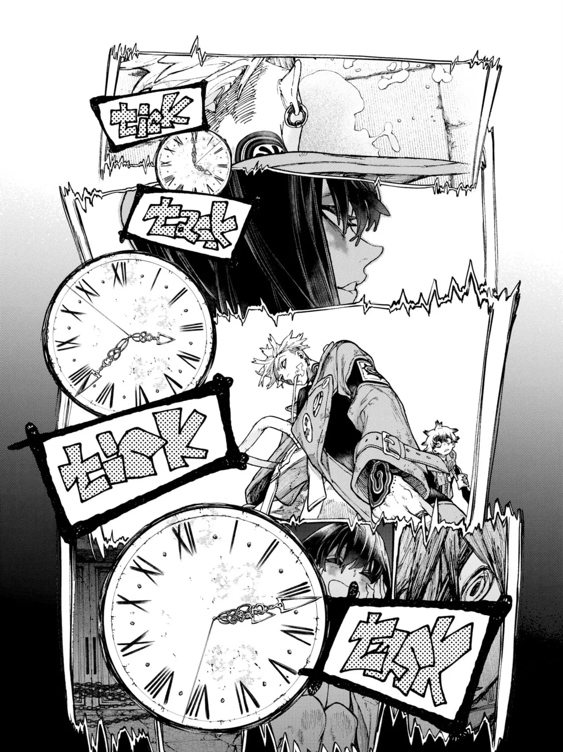 Gachiakuta Chapter 32 page 1 - 