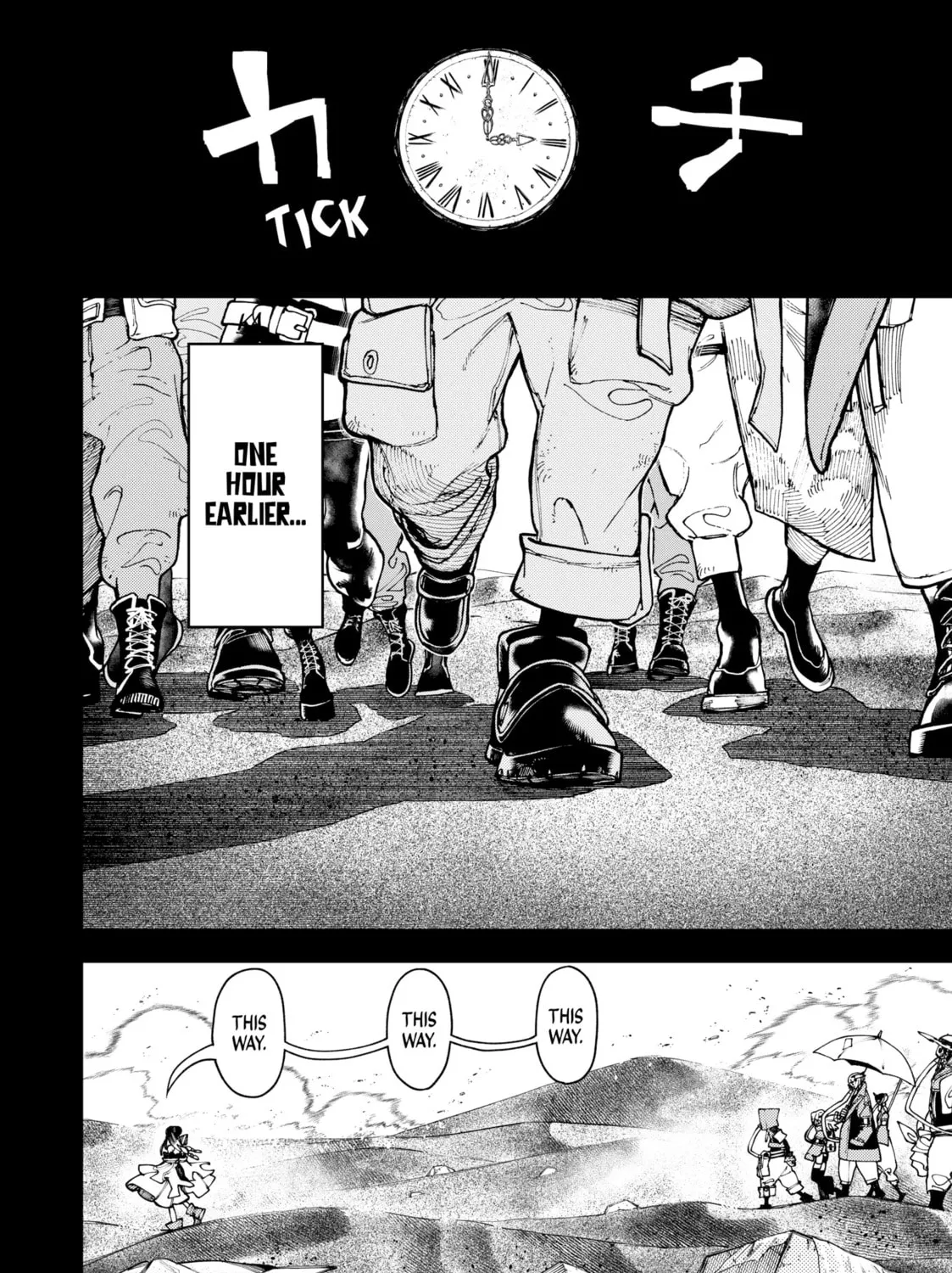 Gachiakuta Chapter 32 page 3 - 