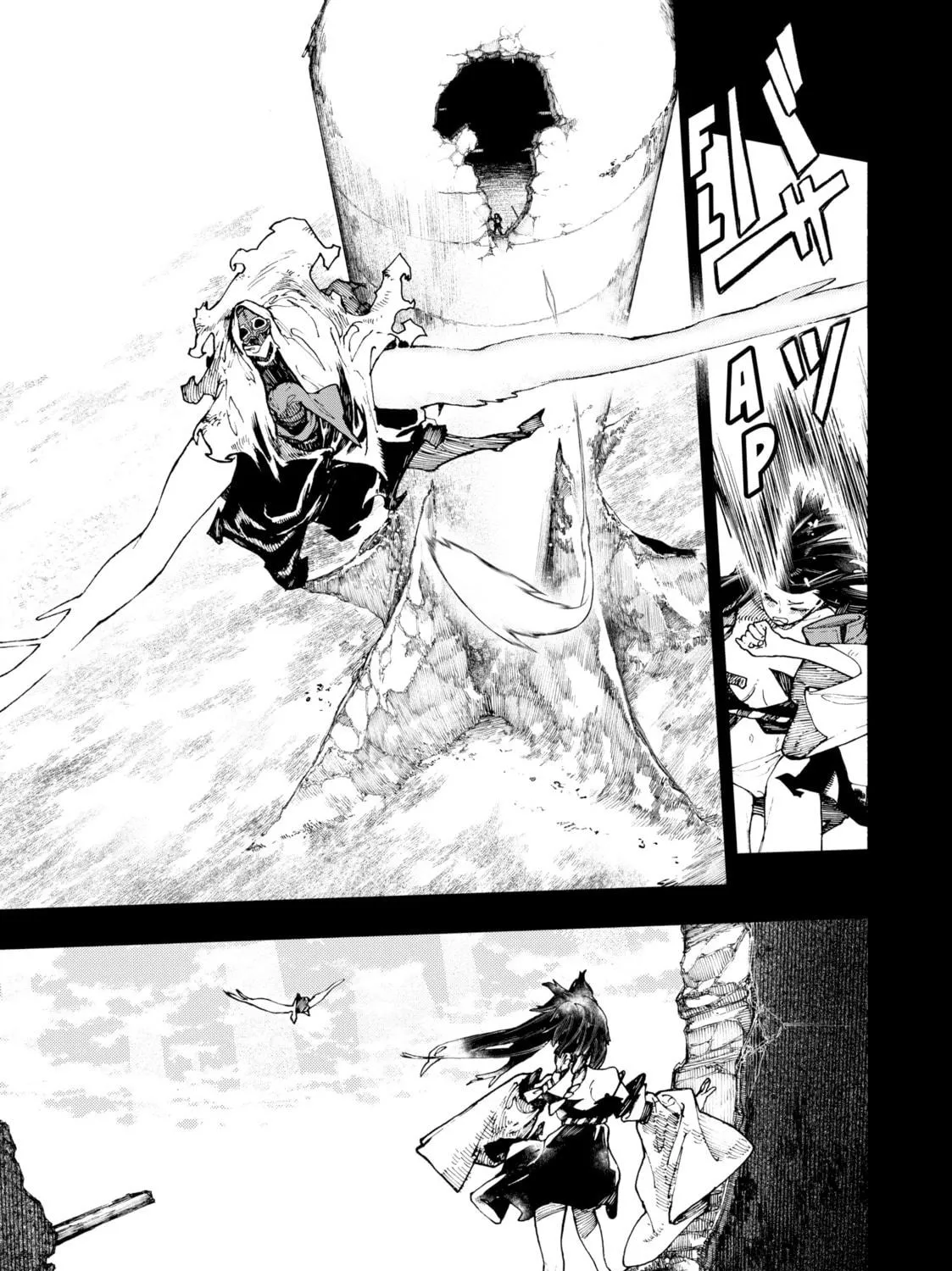 Gachiakuta Chapter 41 page 29 - 