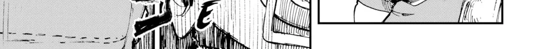 Gachiakuta Chapter 46 page 28 - 
