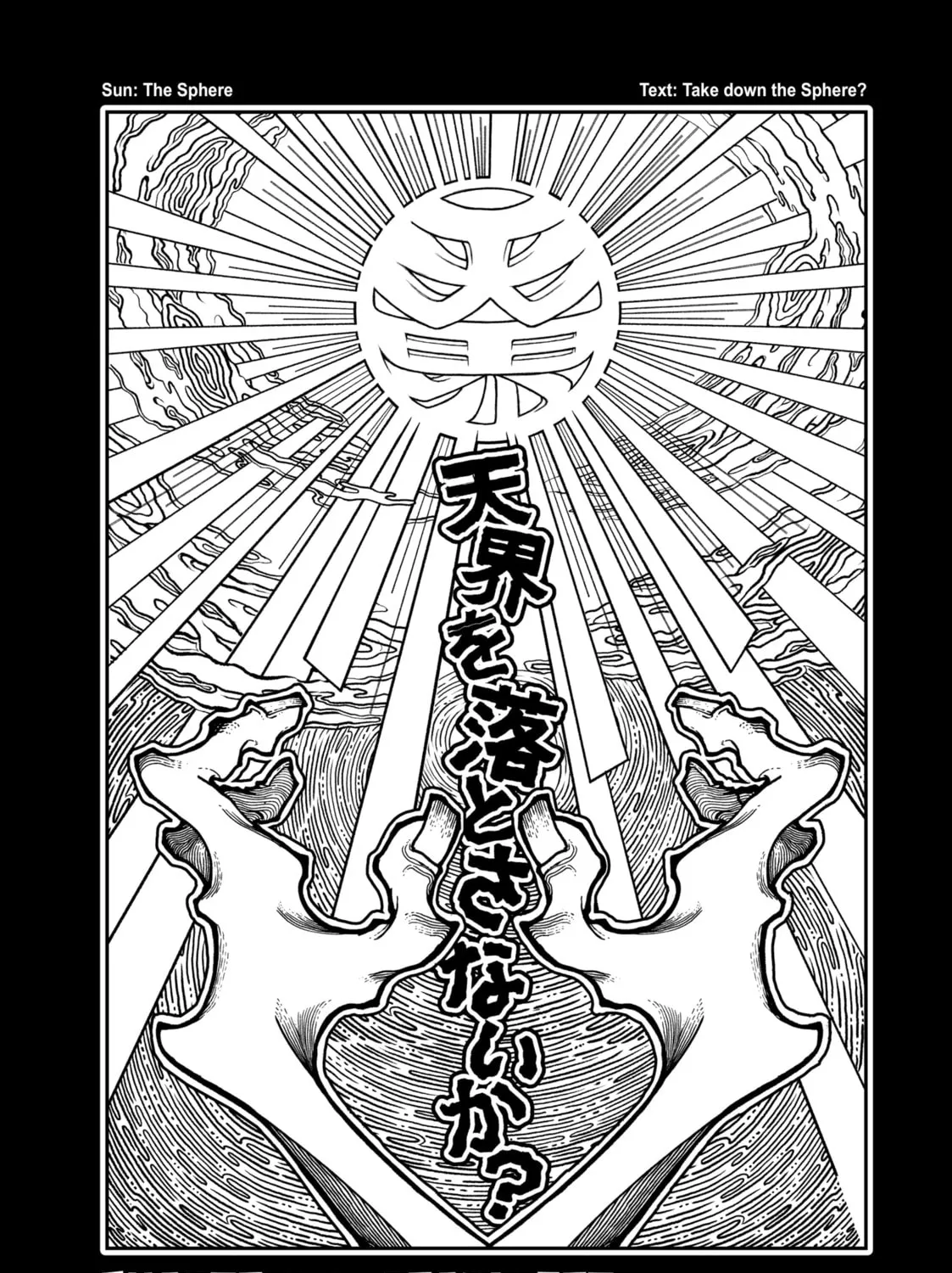 Gachiakuta Chapter 49 page 1 - 