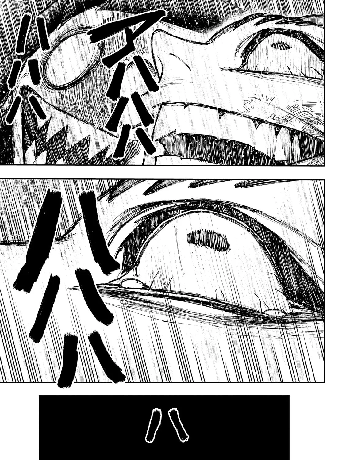 Gachiakuta Chapter 60 page 13 - 
