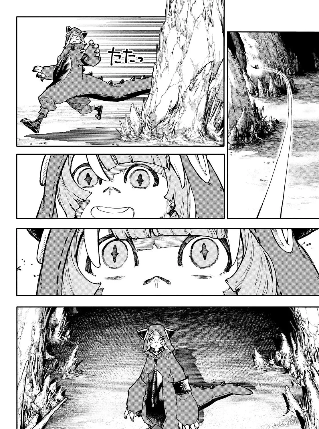 Gachiakuta Chapter 60 page 23 - 