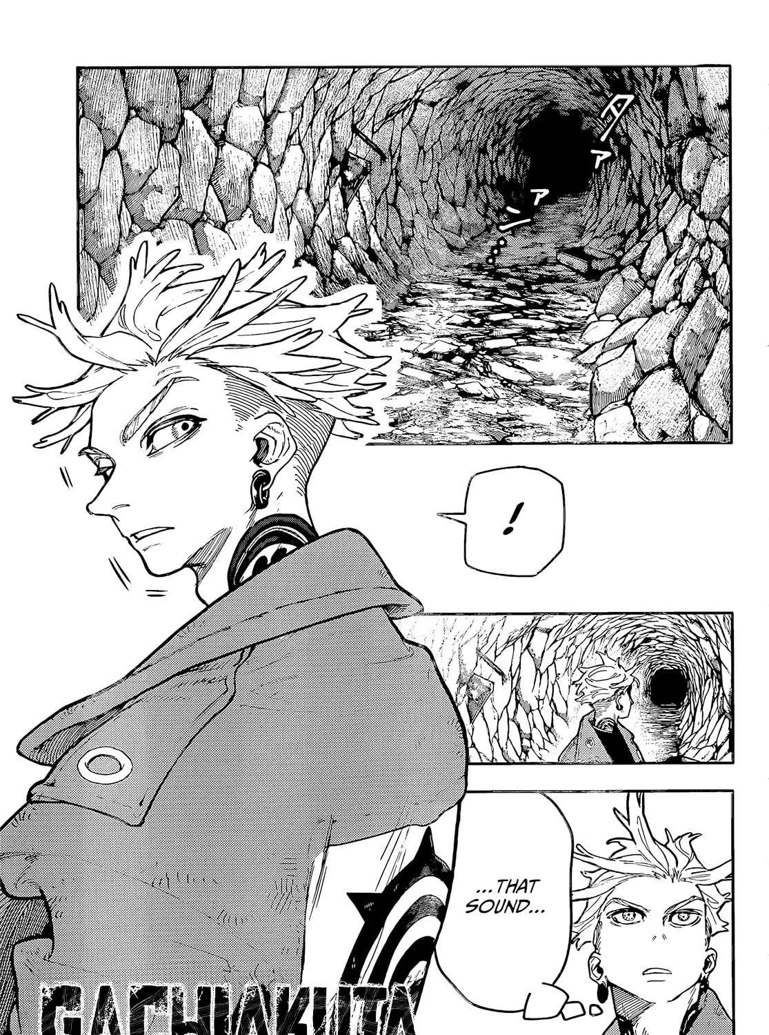Gachiakuta Chapter 61 page 2 - 