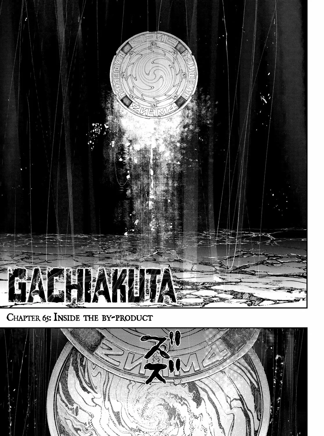 Gachiakuta Chapter 65 page 2 - 