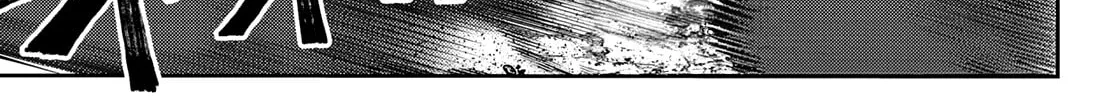 Gachiakuta Chapter 68 page 3 - 
