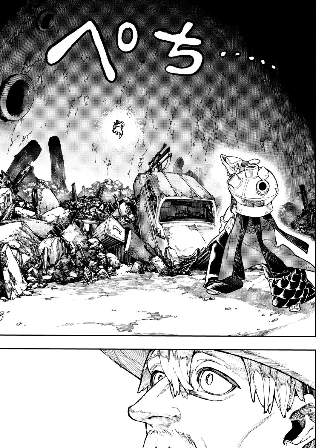 Gachiakuta Chapter 68 page 26 - 