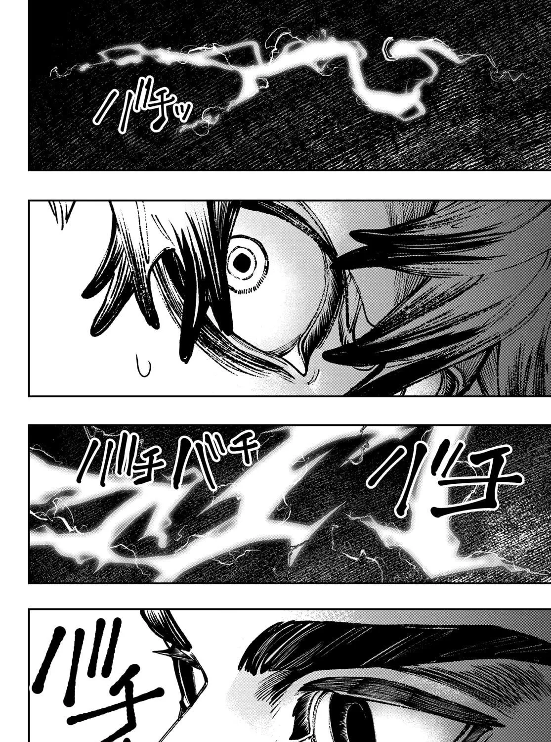 Gachiakuta Chapter 77 page 8 - 