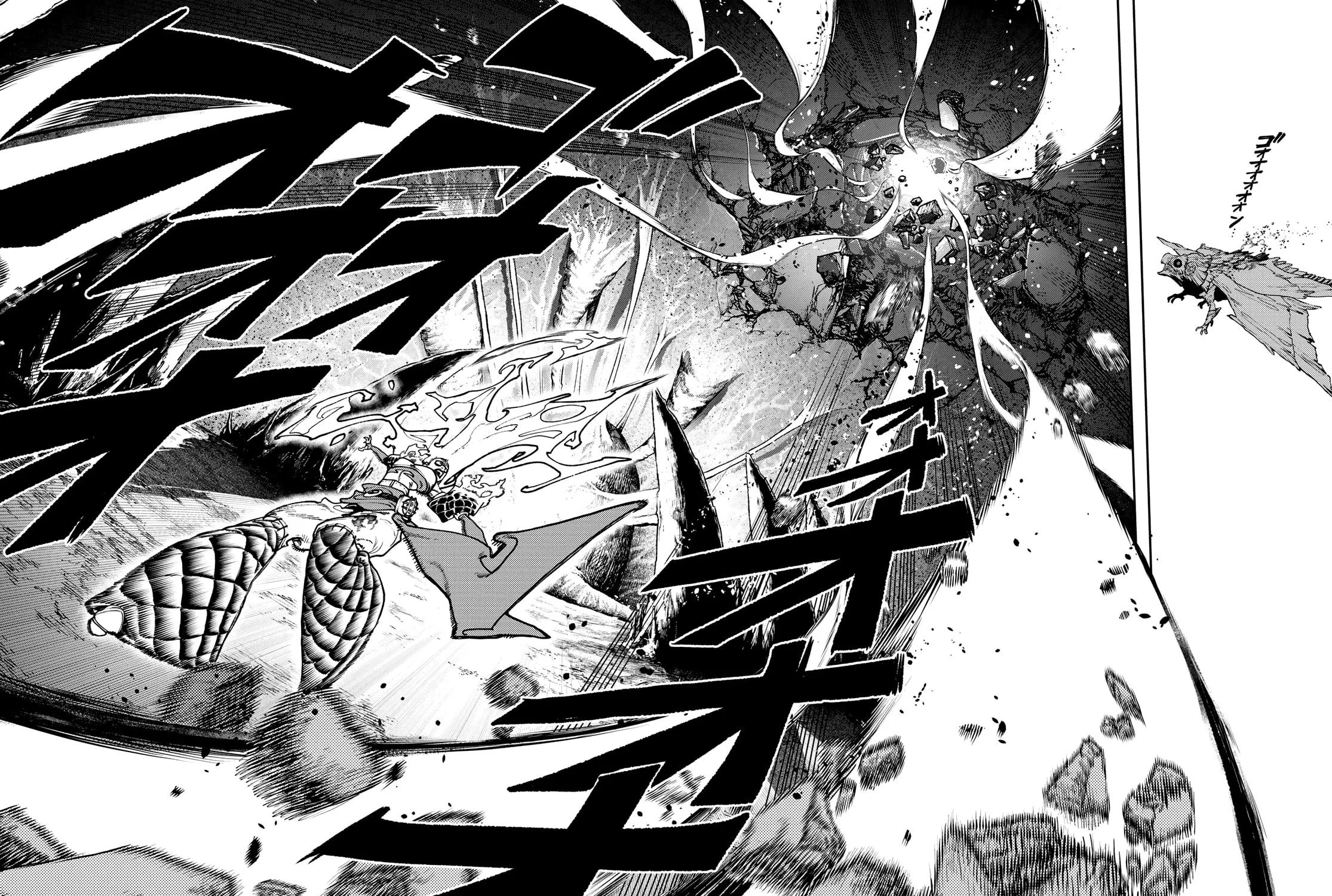 Gachiakuta Chapter 78 page 32 - 