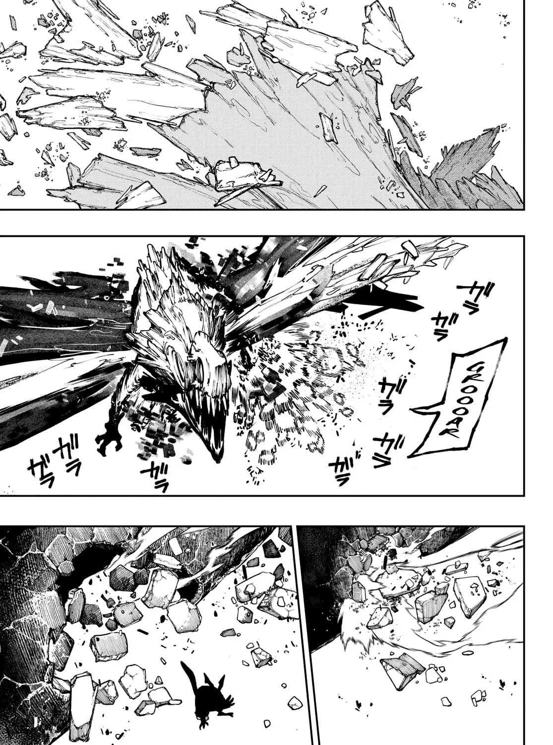 Gachiakuta Chapter 80 page 26 - 