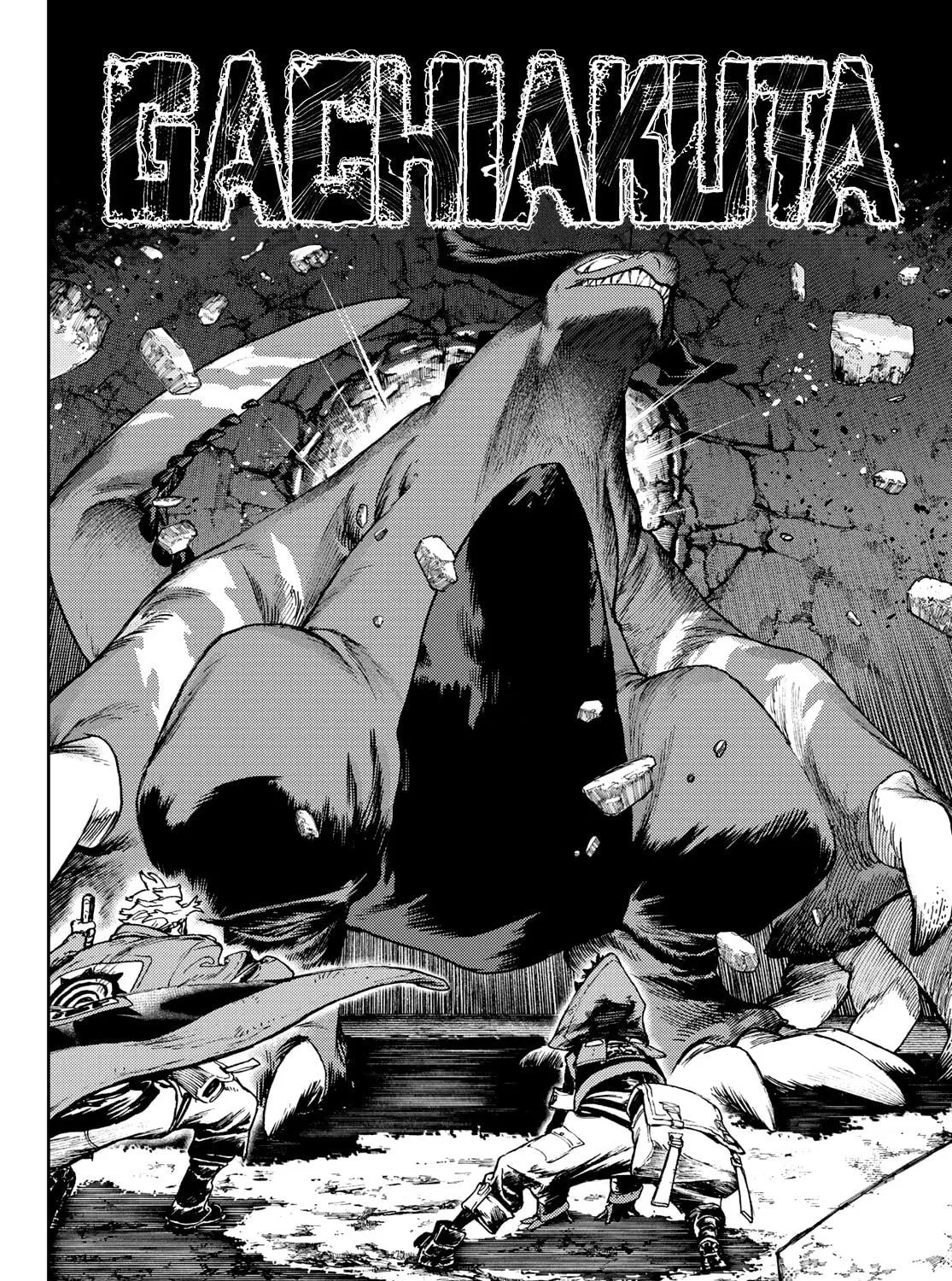 Gachiakuta Chapter 80 page 4 - 