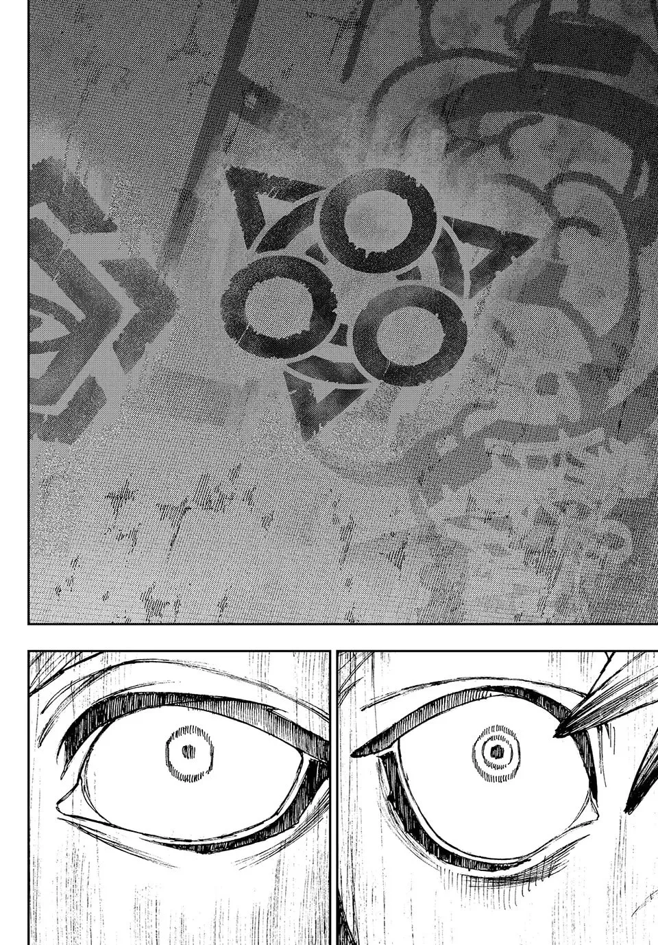 Gachiakuta Chapter 87 page 13 - 