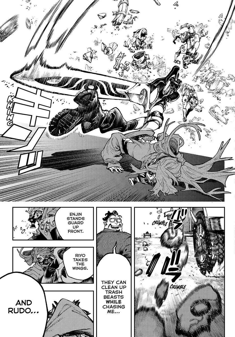 Gachiakuta Chapter 95 page 7 - 