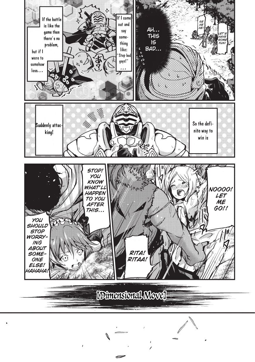 Gaikotsu Kishi-sama Tadaima Isekai e o Dekake-chuu Chapter 1 page 21 - 