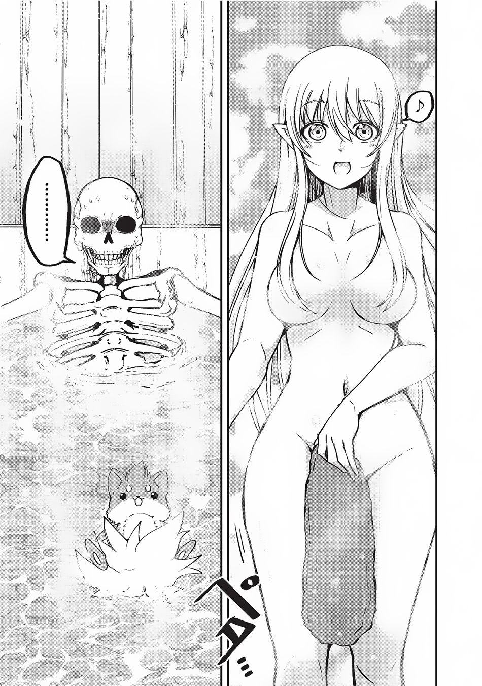 Gaikotsu Kishi-sama Tadaima Isekai e o Dekake-chuu Chapter 10 page 26 - 