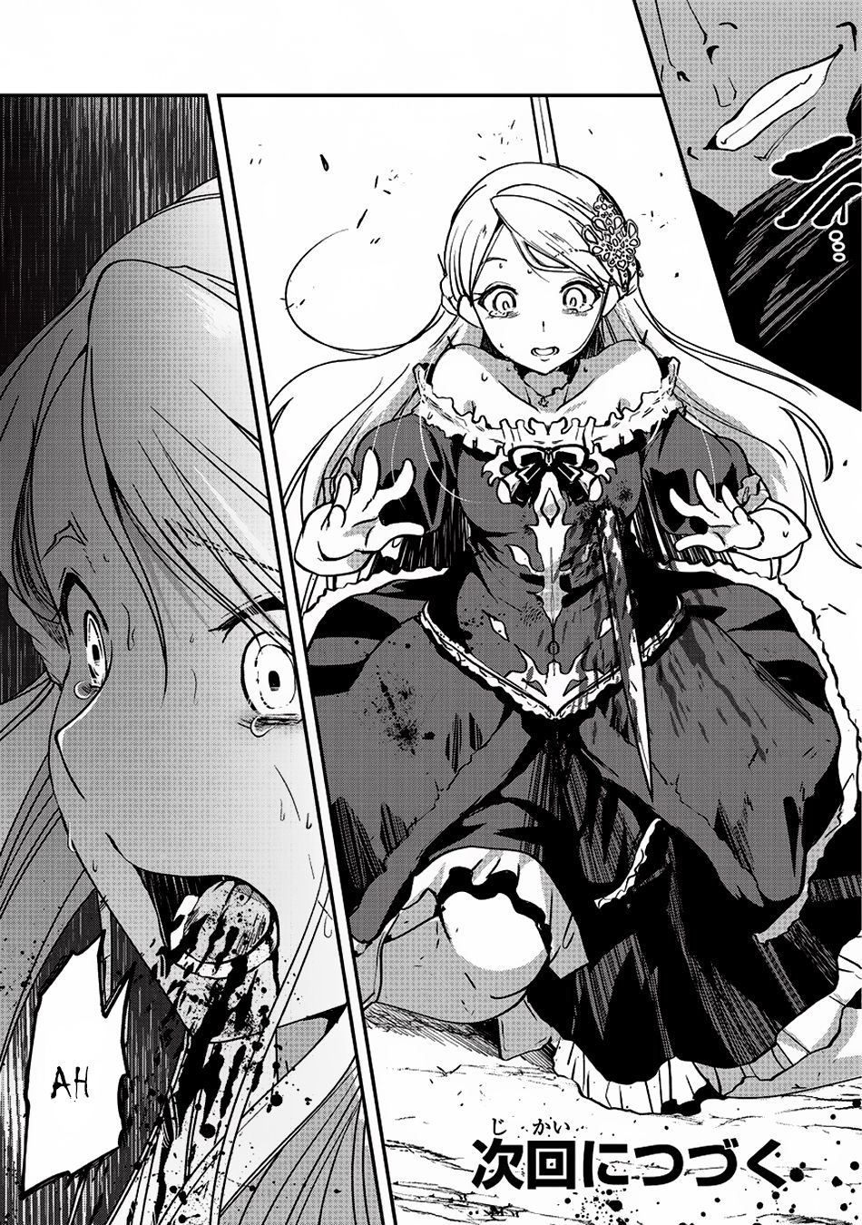 Gaikotsu Kishi-sama Tadaima Isekai e o Dekake-chuu Chapter 11 page 29 - 