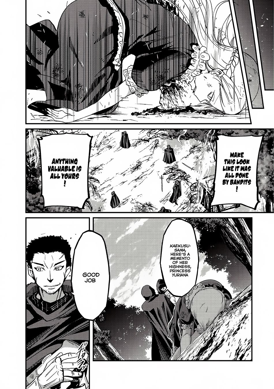 Gaikotsu Kishi-sama Tadaima Isekai e o Dekake-chuu Chapter 12 page 3 - 