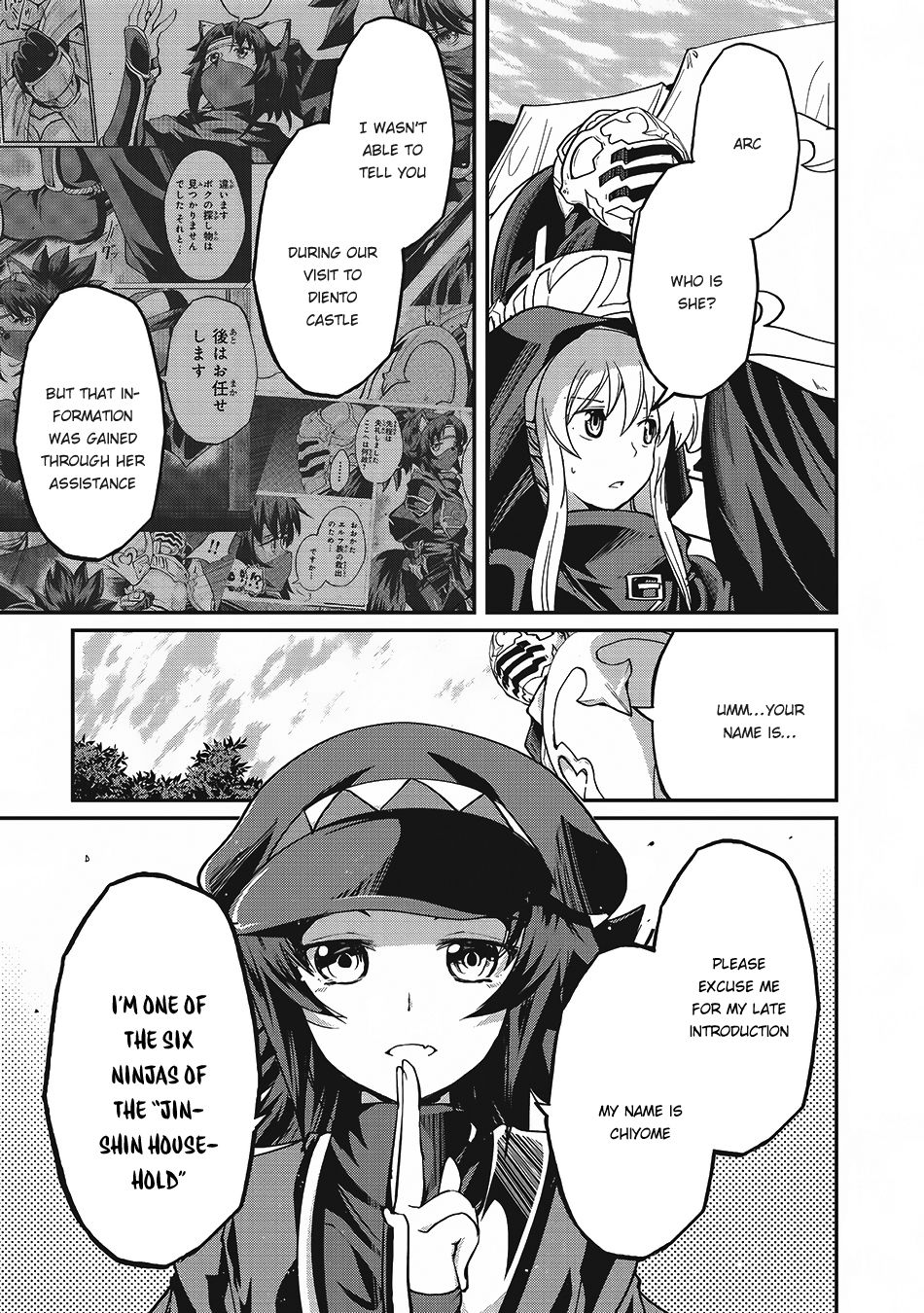 Gaikotsu Kishi-sama Tadaima Isekai e o Dekake-chuu Chapter 13 page 4 - 