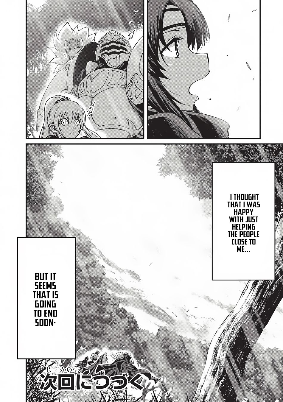 Gaikotsu Kishi-sama Tadaima Isekai e o Dekake-chuu Chapter 14 page 28 - 