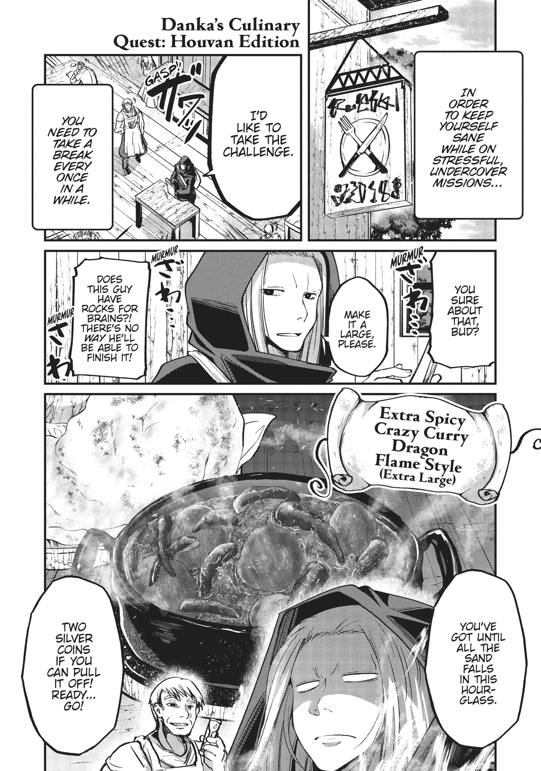 Gaikotsu Kishi-sama Tadaima Isekai e o Dekake-chuu Chapter 15.5 page 5 - 