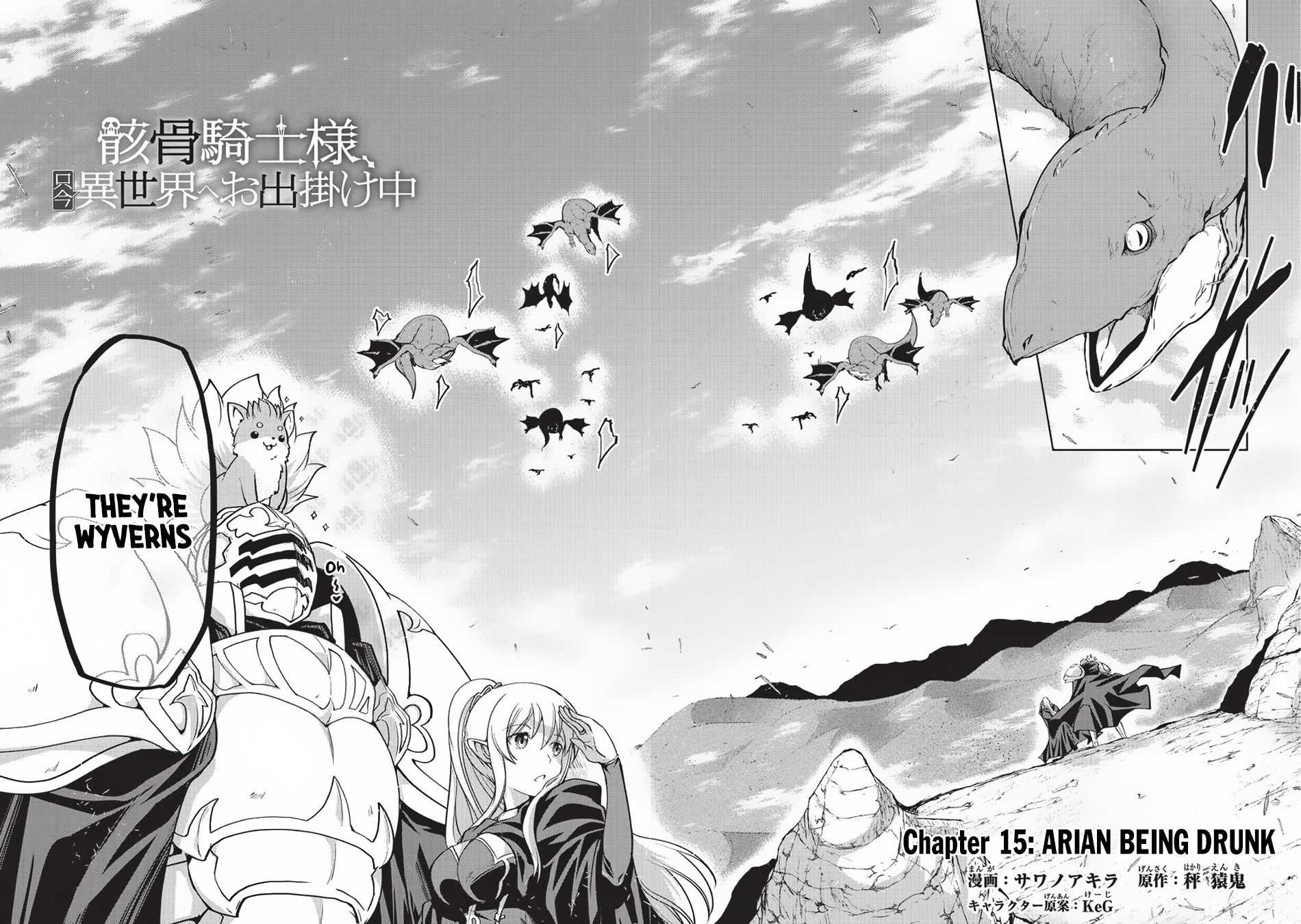 Gaikotsu Kishi-sama Tadaima Isekai e o Dekake-chuu Chapter 15 page 5 - 