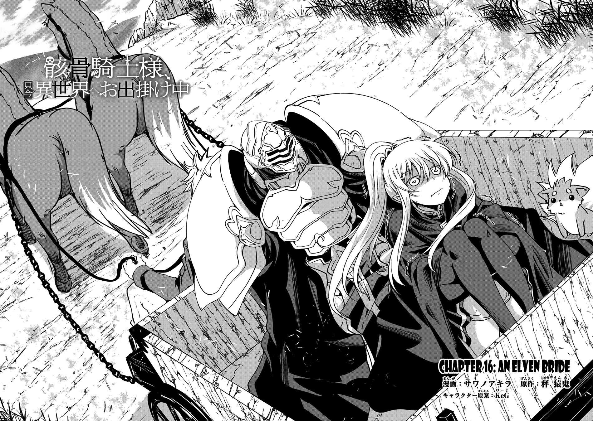 Gaikotsu Kishi-sama Tadaima Isekai e o Dekake-chuu Chapter 16 page 2 - 
