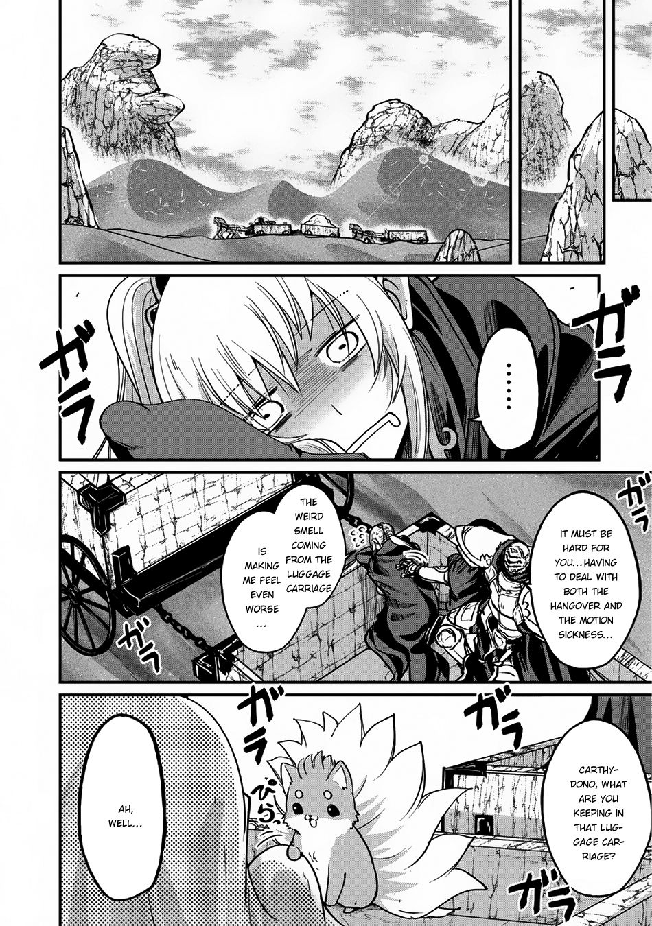 Gaikotsu Kishi-sama Tadaima Isekai e o Dekake-chuu Chapter 16 page 3 - 