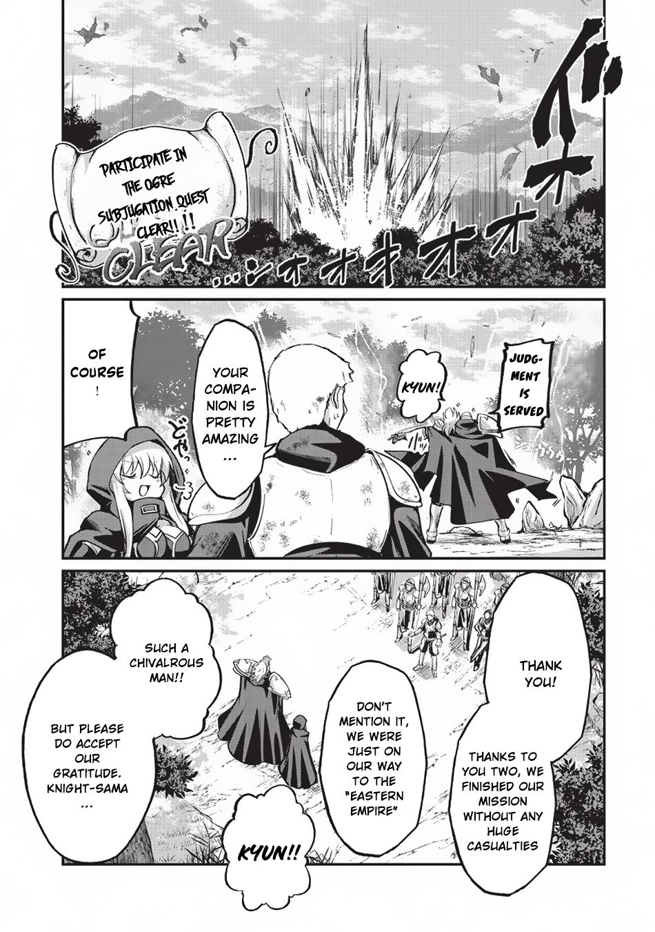 Gaikotsu Kishi-sama Tadaima Isekai e o Dekake-chuu Chapter 17 page 12 - 