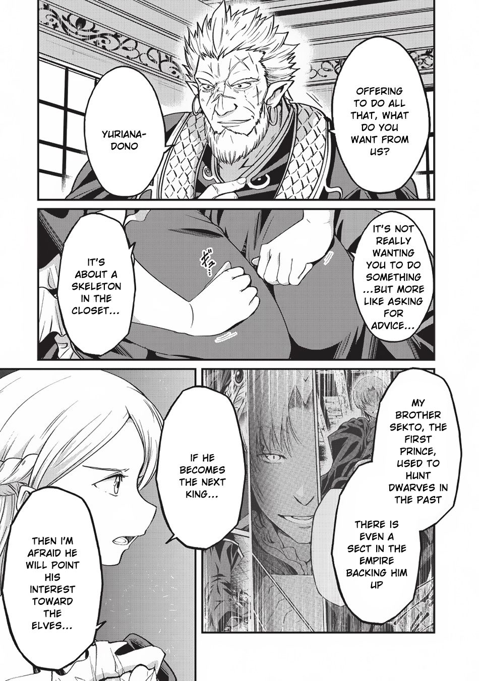 Gaikotsu Kishi-sama Tadaima Isekai e o Dekake-chuu Chapter 17 page 5 - 