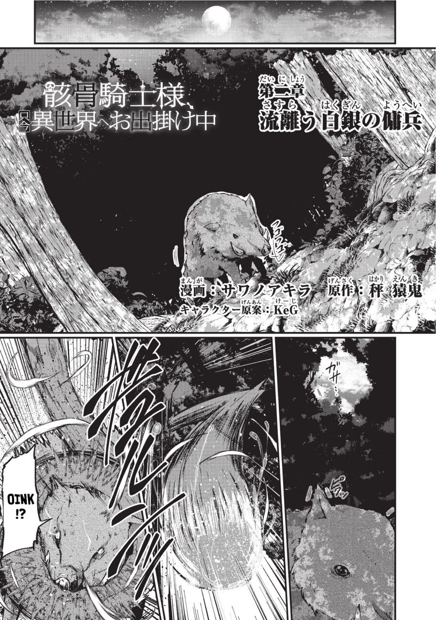 Gaikotsu Kishi-sama Tadaima Isekai e o Dekake-chuu Chapter 2 page 1 - 