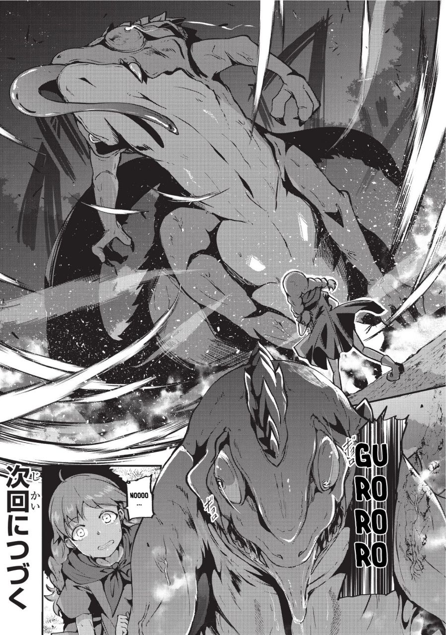 Gaikotsu Kishi-sama Tadaima Isekai e o Dekake-chuu Chapter 2 page 24 - 