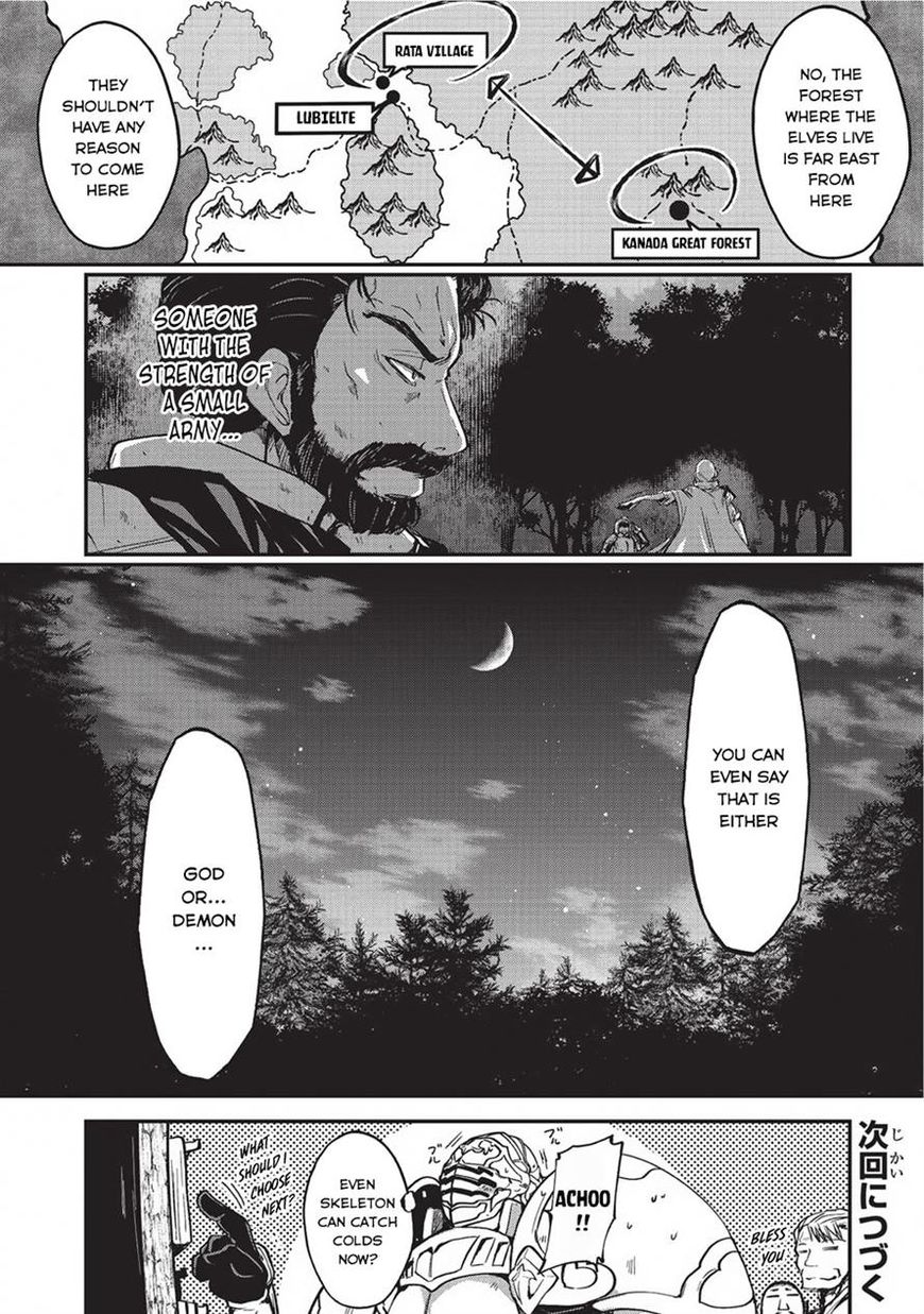 Gaikotsu Kishi-sama Tadaima Isekai e o Dekake-chuu Chapter 3 page 26 - 