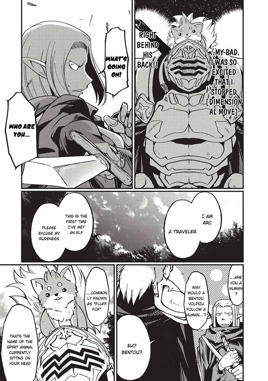 Gaikotsu Kishi-sama Tadaima Isekai e o Dekake-chuu Chapter 4 page 16 - 