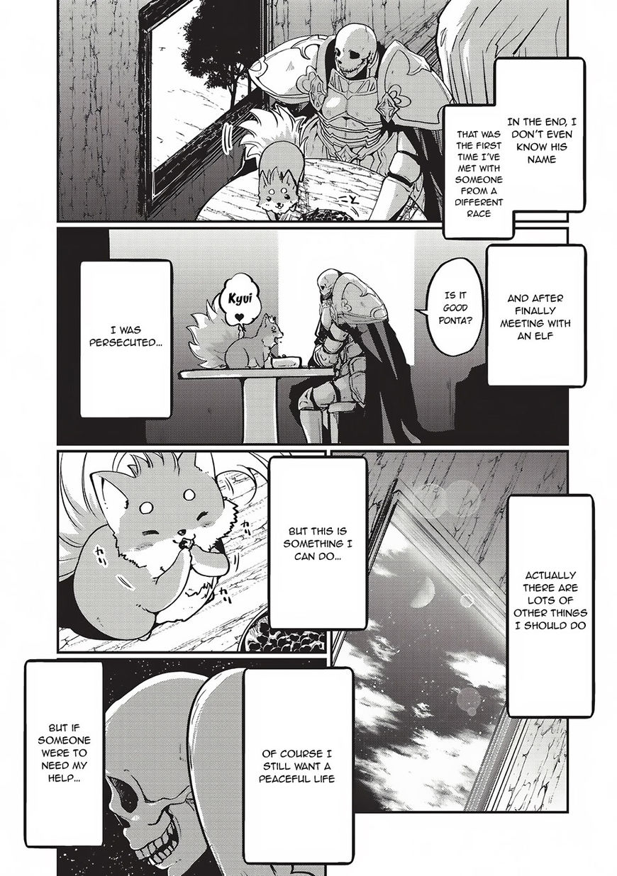 Gaikotsu Kishi-sama Tadaima Isekai e o Dekake-chuu Chapter 4 page 21 - 