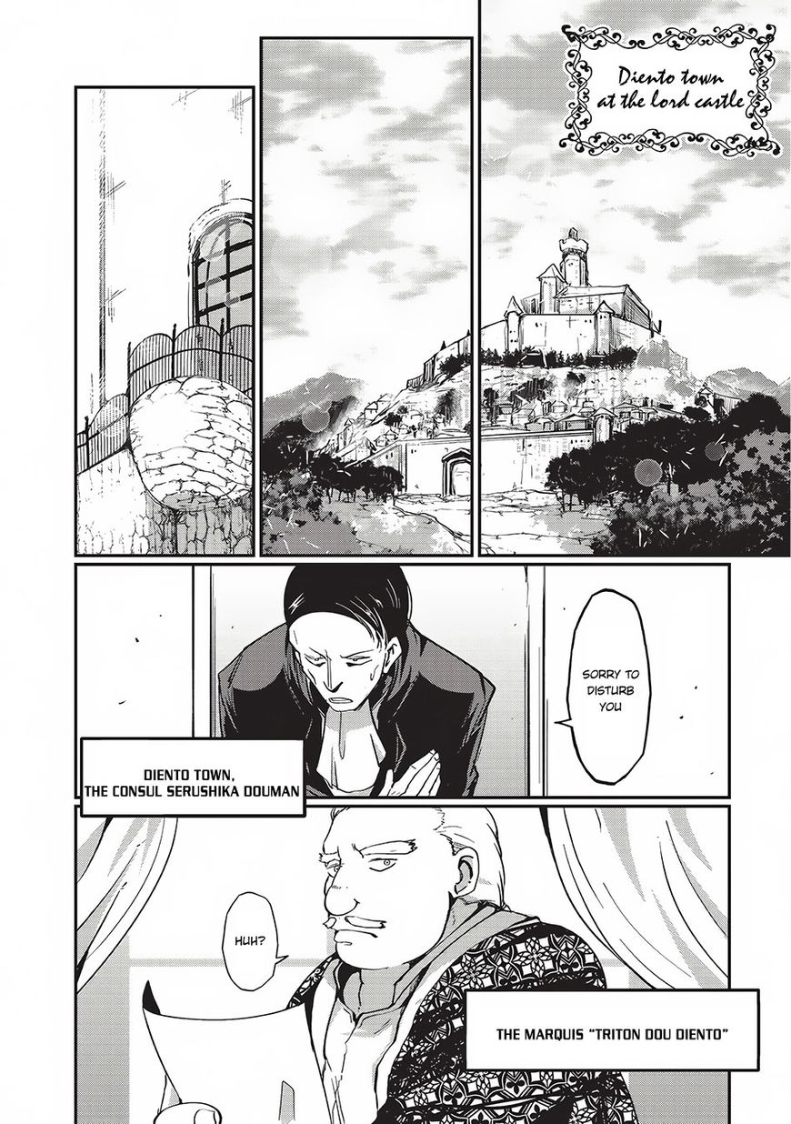 Gaikotsu Kishi-sama Tadaima Isekai e o Dekake-chuu Chapter 4 page 7 - 