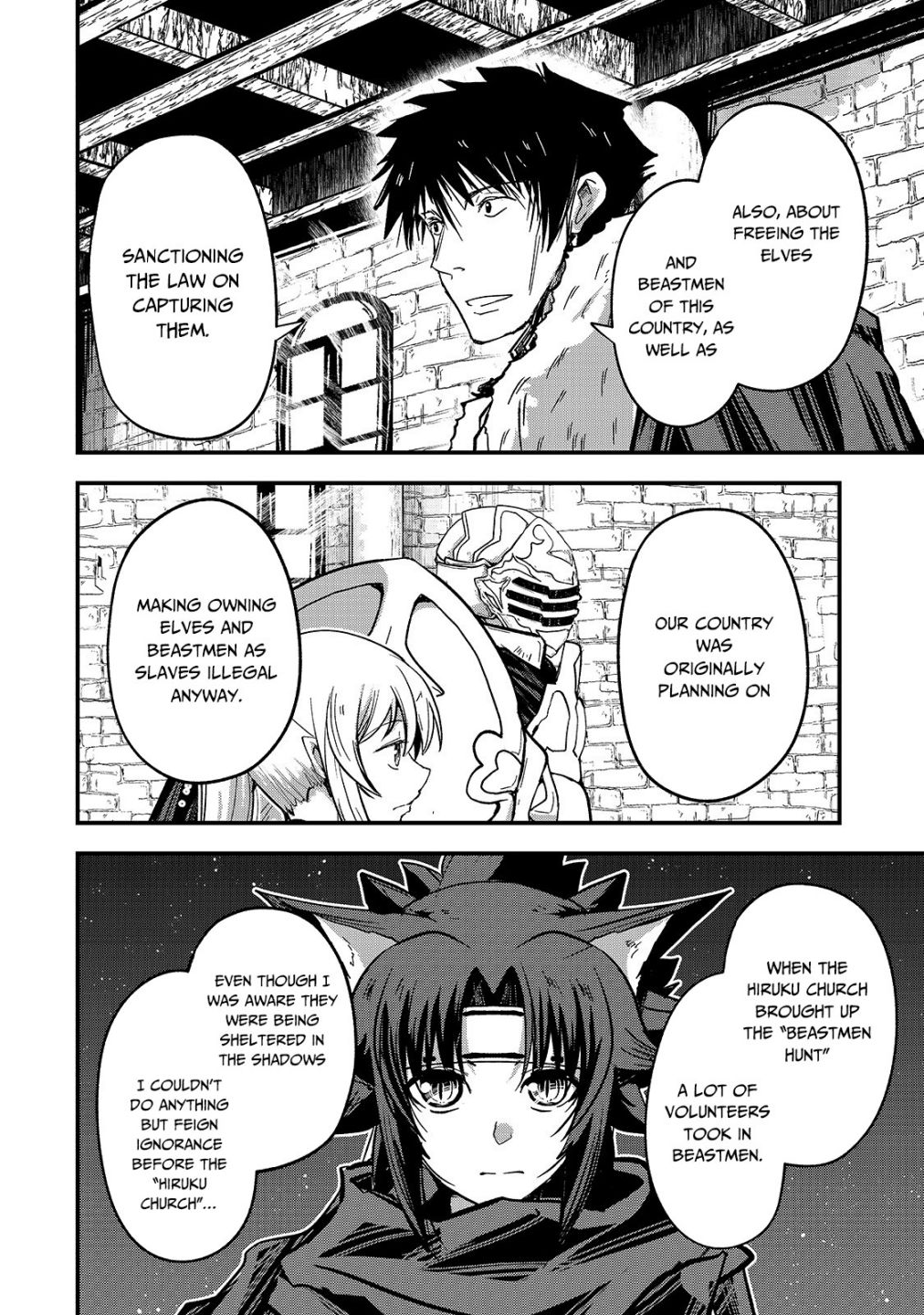 Gaikotsu Kishi-sama Tadaima Isekai e o Dekake-chuu Chapter 42 page 14 - 