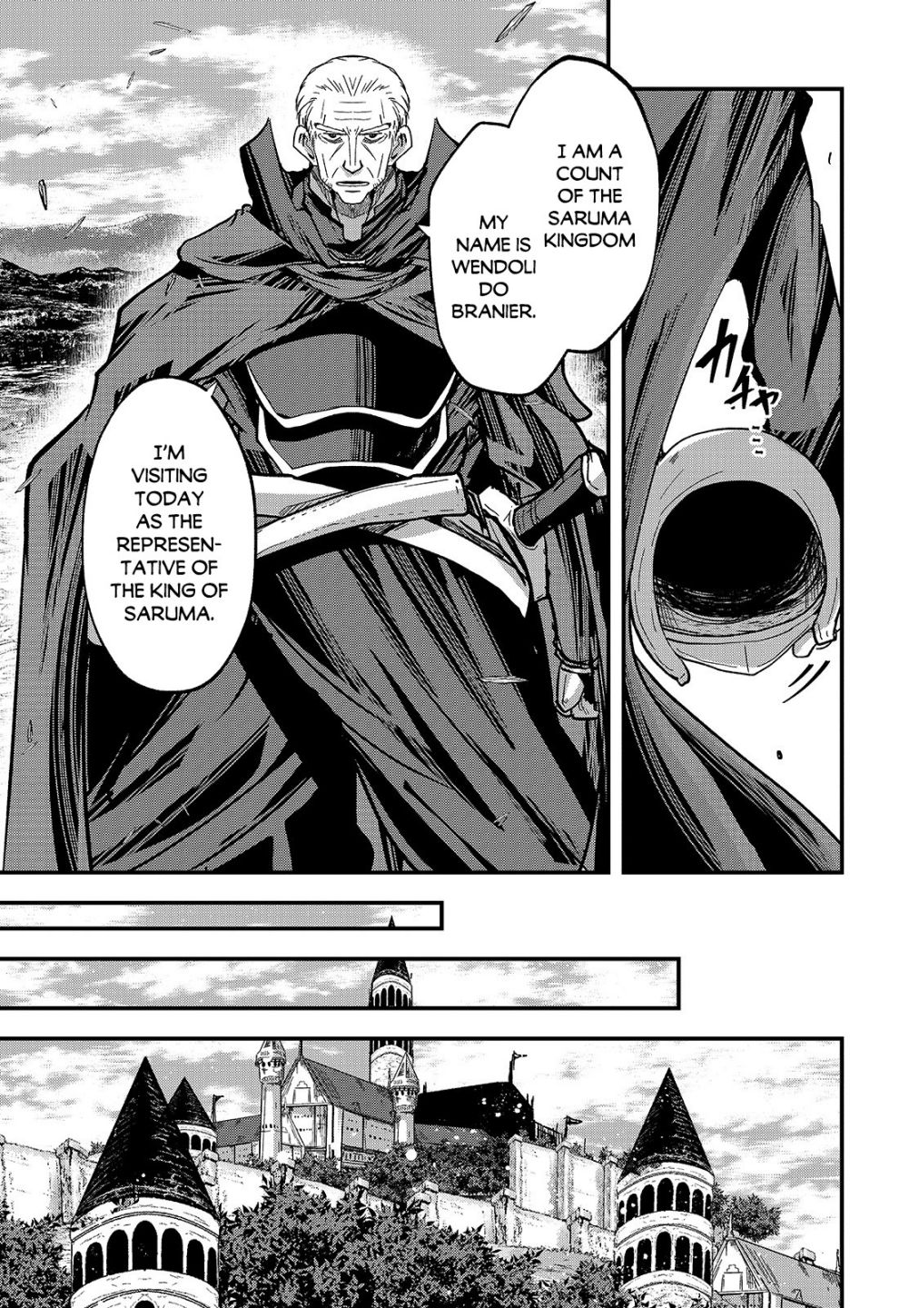 Gaikotsu Kishi-sama Tadaima Isekai e o Dekake-chuu Chapter 43 page 15 - 